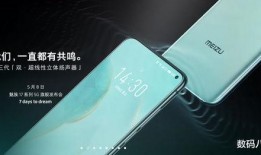 17系列最新爆料,颠覆性升级，引领科技新潮流