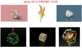 珠宝在线观看,在线探索珠宝世界的无限魅力