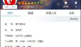 歪歪大哥爆料小金刚视频,小金刚视频背后的惊人真相