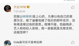 娱乐圈聊天吃瓜的主播,跟随主播一起吃瓜聊天，畅享八卦盛宴