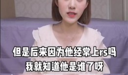 被爆料小视频的女网红是谁,被爆料小视频的女网红身份曝光