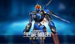 生死狙击最新爆料新转盘,神秘奖励等你来拿！